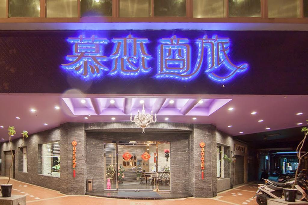 戀 m 會館 Hotel Taichung Exterior photo