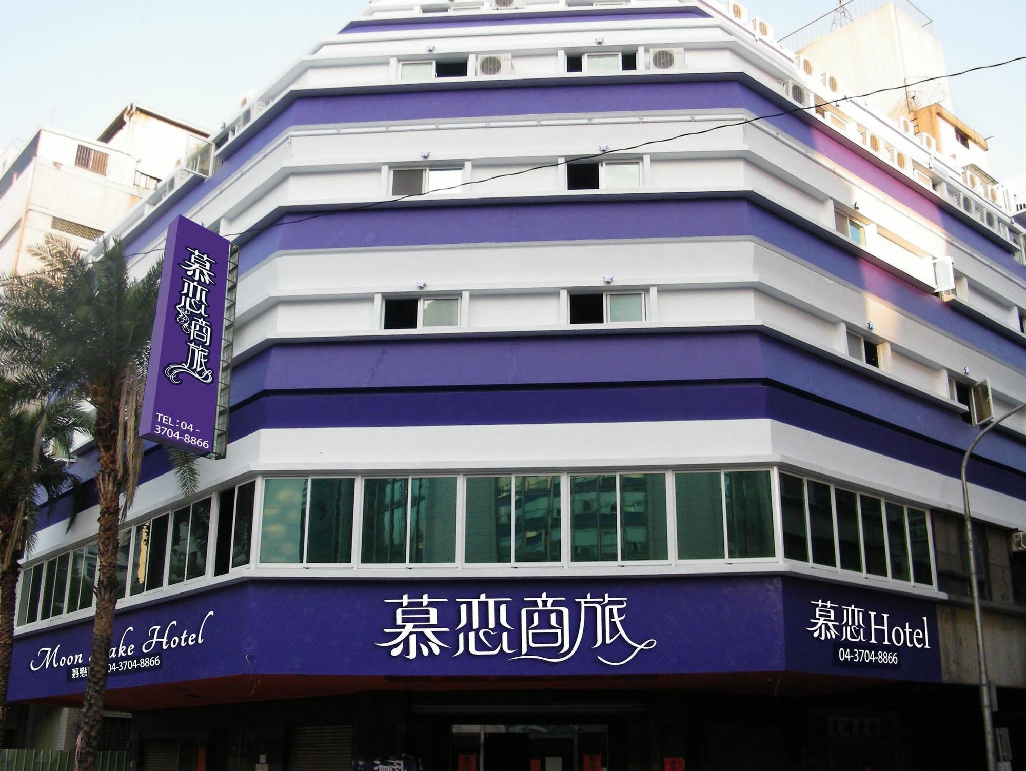 戀 m 會館 Hotel Taichung Exterior photo